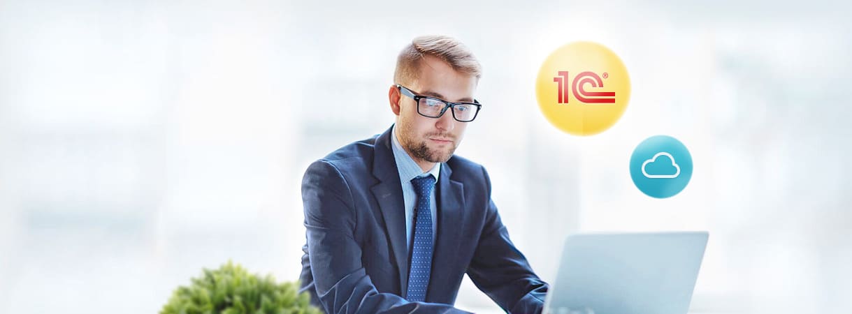 Услуга по интеграции сайта с 1С Интеграция сайта с 1С