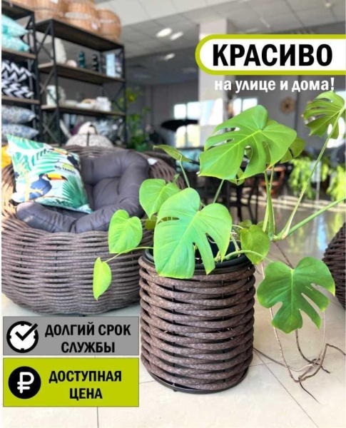 Вазон DeckWOOD Низкий (коричневый) Вазон DeckWOOD Низкий (коричневый)