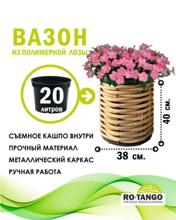 Вазон DeckWOOD цилиндр