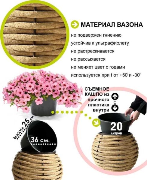 Вазон DeckWOOD сфера песочный Вазон DeckWOOD сфера песочный