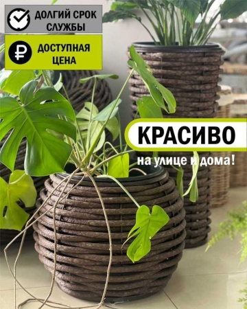 Вазон DeckWOOD сфера (коричневый)