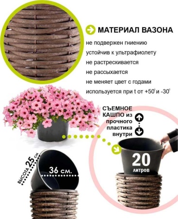 Вазон DeckWOOD Низкий (коричневый)