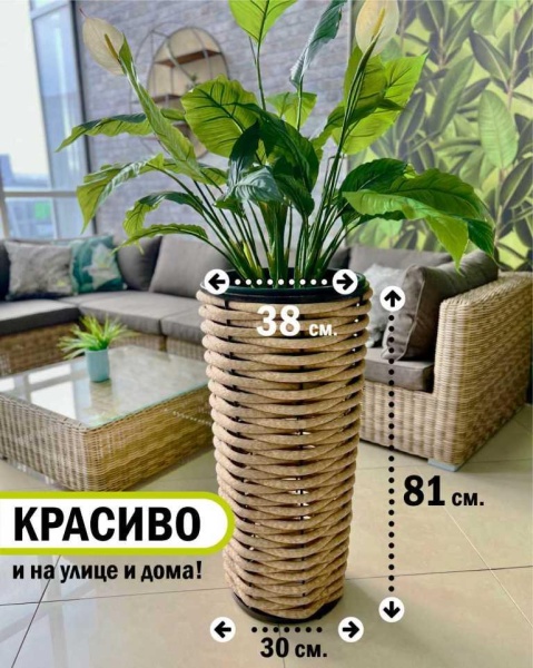 Вазон DeckWOOD Высокий песочный   Вазон DeckWOOD Высокий песочный