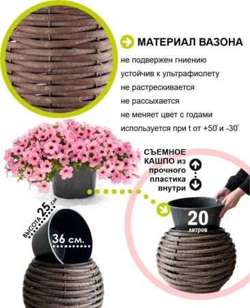 Вазон DeckWOOD сфера (коричневый)