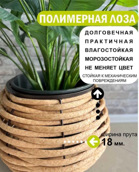 Вазон DeckWOOD сфера песочный Вазон DeckWOOD сфера песочный