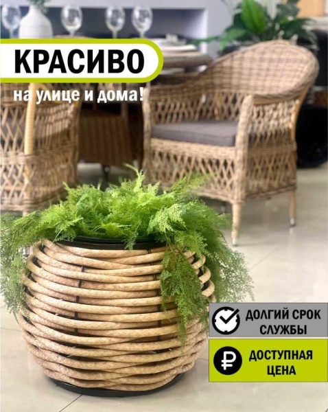 Вазон DeckWOOD сфера песочный Вазон DeckWOOD сфера песочный
