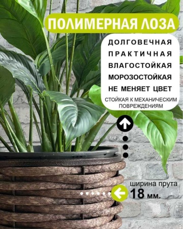 Вазон DeckWOOD Высокий шоколадный