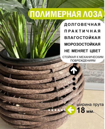 Вазон DeckWOOD сфера (коричневый)