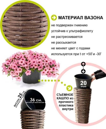 Вазон DeckWOOD Высокий шоколадный