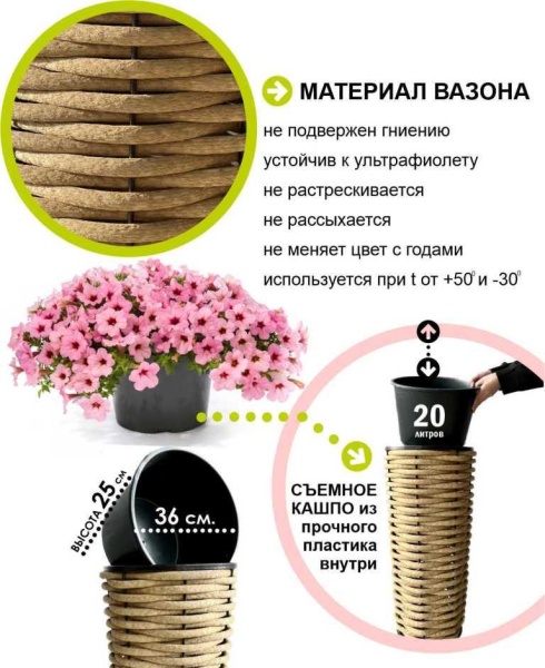 Вазон DeckWOOD Высокий песочный   Вазон DeckWOOD Высокий песочный